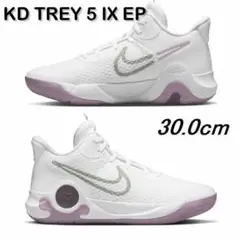 【希少】バッシュ ナイキ KD TREY 5 IX EP スニーカー 28.5 Nike KD Trey 5 IX Black Racer Blue for Sale | Authenticity