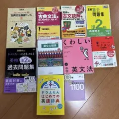 大学受験 参考書 まとめ売り 英語 現代文 世界史 - メルカリ