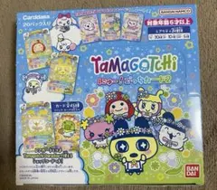 にゅー！ごっちカード3 BOX 未開封BOX 値下げ交渉️⭕️ - メルカリ