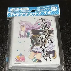 2026年最新】メジロマックイーン スリーブの人気アイテム - メルカリ