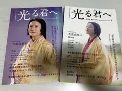 Item thumbnail for item 4102a154-a184-4b51-8c50-047d44c20328