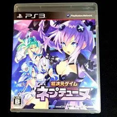 【週末特価】超次元ゲイム ネプテューヌ