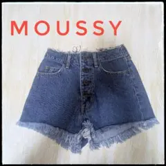 MOUSSY　マウジー　デニム　ショートパンツ