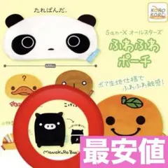 くぅ様 リクエスト 2点 まとめ商品