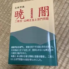 Item thumbnail for item f19692b0-4182-4dfd-a75c-eb583834b64a