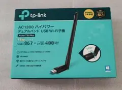 tp-link