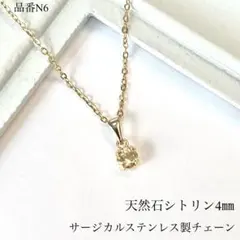 L.m .-*様 リクエスト 2点 まとめ商品