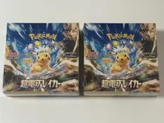 2026年最新】超電ブレイカー box シュリンクなしの人気アイテム - メルカリ