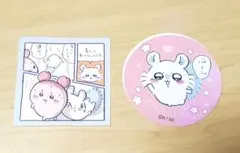 ちいかわ モモンガ 古本屋 ステッカー