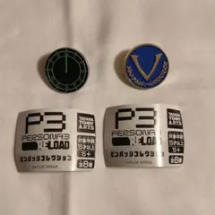 P3 PERSONA3 RELOAD ペルソナ3 ピンバッジコレクション