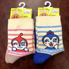 ①アンパンマン 靴下2足セット