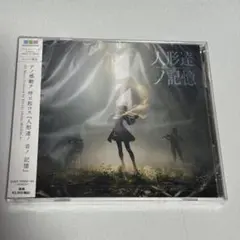 同人GAME CDソフト 月下異聞録 月姫の城[プレス版] - メルカリ