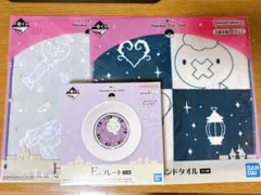 一番くじ　ゴースト　フワンテ