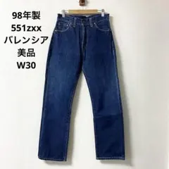 90s levis 551ZXX W30 デニム USA製 Le020