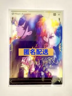 風野灯織 EMOCA BLACK エモカブラック 箔押し シャニマス