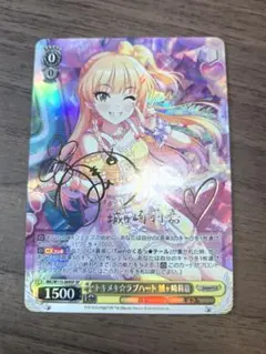 ヴァイスシュヴァルツ 星の語り手 ゆめみ sp Key all-star ヴァイスシュヴァルツ 星の語り手 ゆめみ sp Key all-star - メルカリ