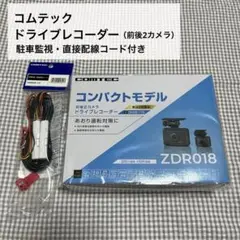 2025年最新】zdr018の人気アイテム - メルカリ