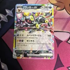 ブラッキーex MEGA スタートデッキ100 バトルコレクション 446/7…