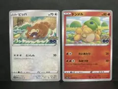 ポケモンカード ビッパ メタモン シール未剥がし ポケモンGO 2枚 ④