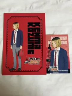 孤爪研磨　ハイキュー!!　ポストカード　トレカ