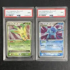 2025年最新】ポケモンカード リーフィア lv.xの人気アイテム