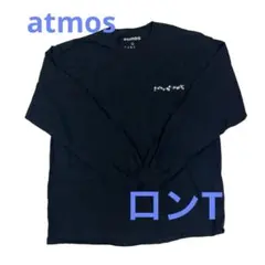 atmos ロングスリーブTシャツ ブラック XLサイズのサムネイル