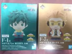 一番くじ僕のヒーローアカデミア　紡がれる想い　ホークス　出久