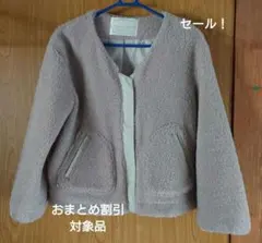 マジェスティックレゴン ボアジャケットのサムネイル