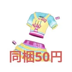 セブンスコーデ ポップ ワンピース