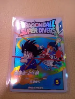 ドラゴンボールスーパーダイバーズ 神龍エクストラレアEX2-009 孫悟空少年期