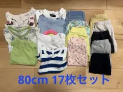 2026年最新】80まとめ売りの人気アイテム - メルカリ