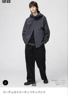 UNIQLO U コーデュロイユーティリティパンツ Mサイズ
