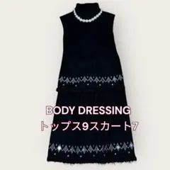 BODY DRESSING セットアップ　ノースリーブスカート　ブラック　刺繍