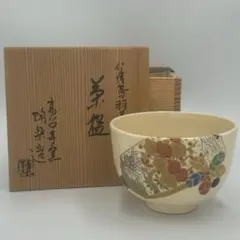 茶碗『京焼 川添寿楽造』『仁清写鏡文 茶碗 共箱』茶道具 - メルカリ