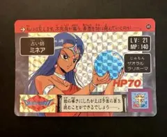 Item thumbnail for item e0643c41-b173-40bd-8b8c-5628ffd6e25e