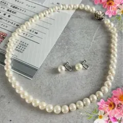 鑑別書付き あこや真珠 ネックレス イヤリング K14 シルバー 7.5〜8mm