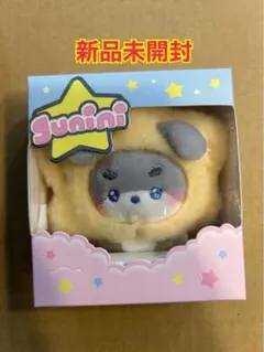 公式　zeroni ぬいぐるみ　キーリング　星　ゴヌク