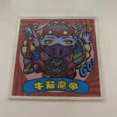 ビックリマン　天使が悪魔になっちゃった