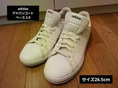 【美品】adidas アドバンコート ベース 2.0