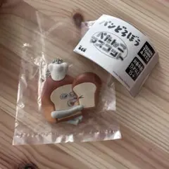 ガチャガチャ パンどろぼう ぺたんこマスコット キーホルダー キーチェーン