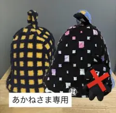 あかねさま専用