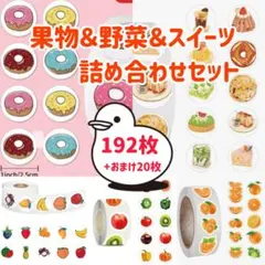 barian様 リクエスト 2点 まとめ商品