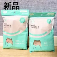 【新品未開封】産褥ショーツ FREE PANTY B M-Lサイズ 2個セットのサムネイル