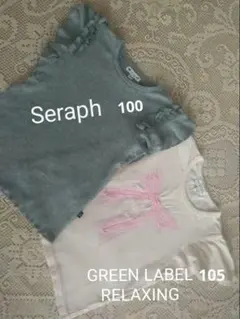 フリル袖　カットソー　2枚セット