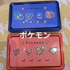ポケモン　缶2個セット　青　赤　ゼニガメ　ヒトカゲ　小物入れ　ロコン