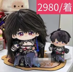 20cm 恋と深空 ロウガ ぬいぐるみ ホムラ セイヤ シン シン 0708② 20cm 恋と深空 ロウガ ぬいぐるみ ホムラ セイヤ シン シン 0703