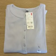 ユニクロ　ヘンリーネックT ライトブルー　L