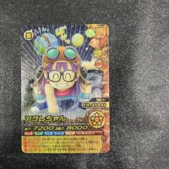 ドラゴンボールZ 爆烈インパクト アラレちゃん 168-IV - メルカリ
