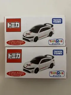 2026年最新】トイザらス シビックの人気アイテム - メルカリ