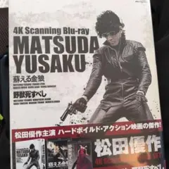 氷室京介 LAST GIGS 特大 のぼり タペストリー B - メルカリ